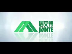 산동 지아안 티에 소방 기술 유한회사 소개 영상