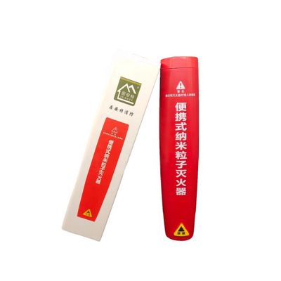 타입 에어로졸 재충전 소화기 13B 5F 실린더 길이는 260mm