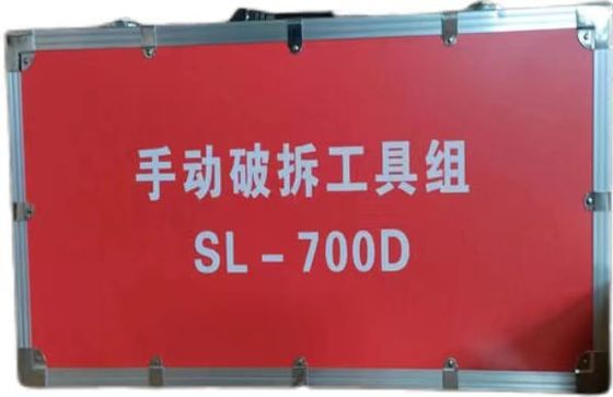 수동 다기능 철거 8개 세트 SL-700D