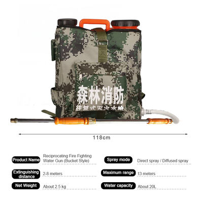 배낭 수동 화재 물 총 20L 휴대용 소방 스프레이어